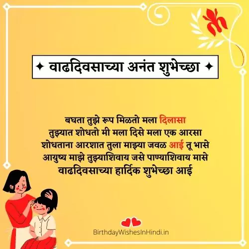 happy birthday kavita in marathi happy birthday kavita in marathi